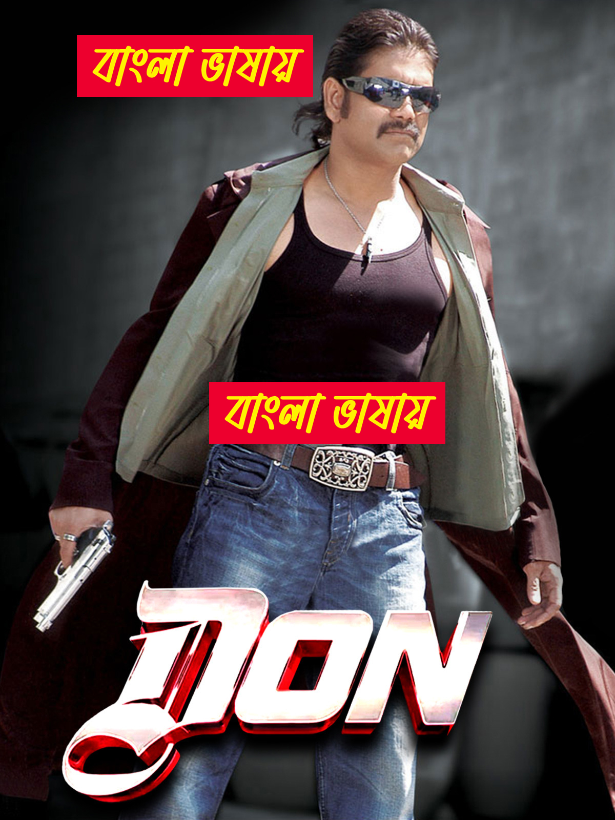 Don No 1 2024 Bengali Dubbed Movie ORG 720p WEB-DL 1Click Download