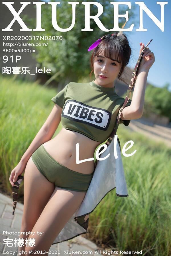 秀人网 Vol. 2070 陶喜乐_lele