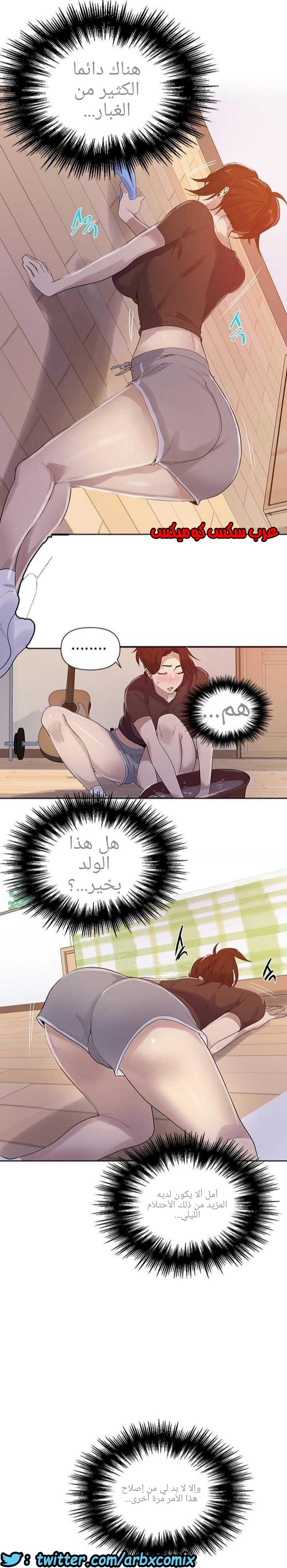 928 صف سري الجزء 67