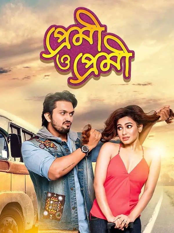 Premi O Premi 2024 Bangla Movie 720p WEB-DL 1Click Download