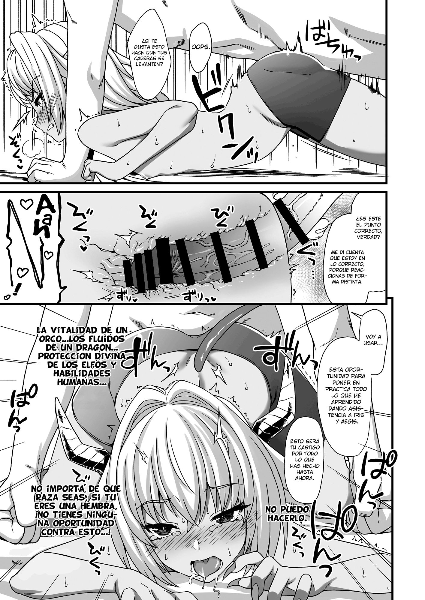 Enjo Kouhai 3 - 22