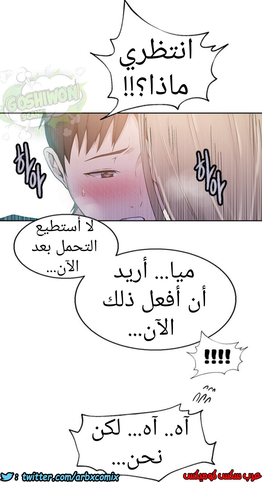 892 صف سري الجزء 31