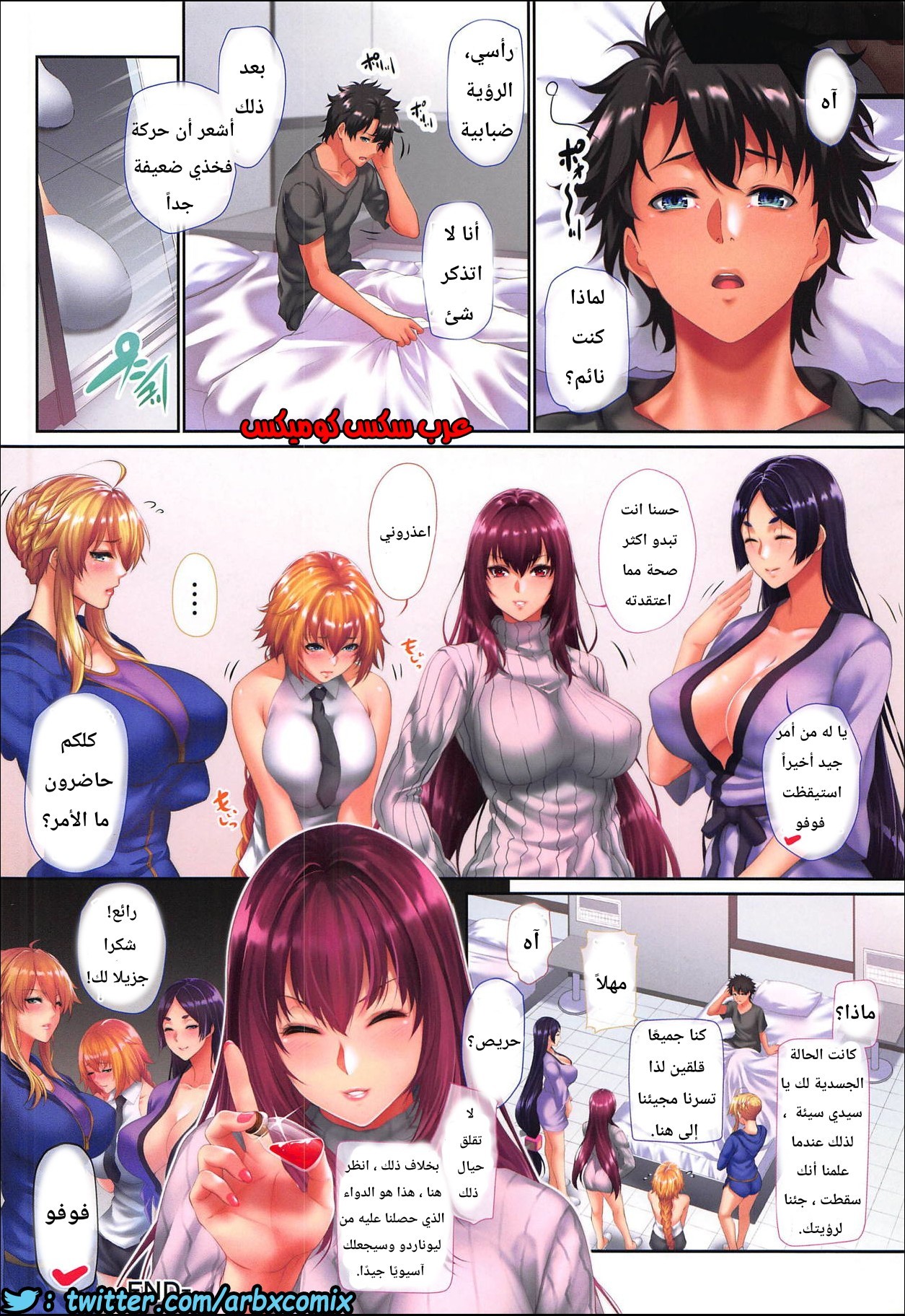 652 الطفل المحظوظ بالميلفات
