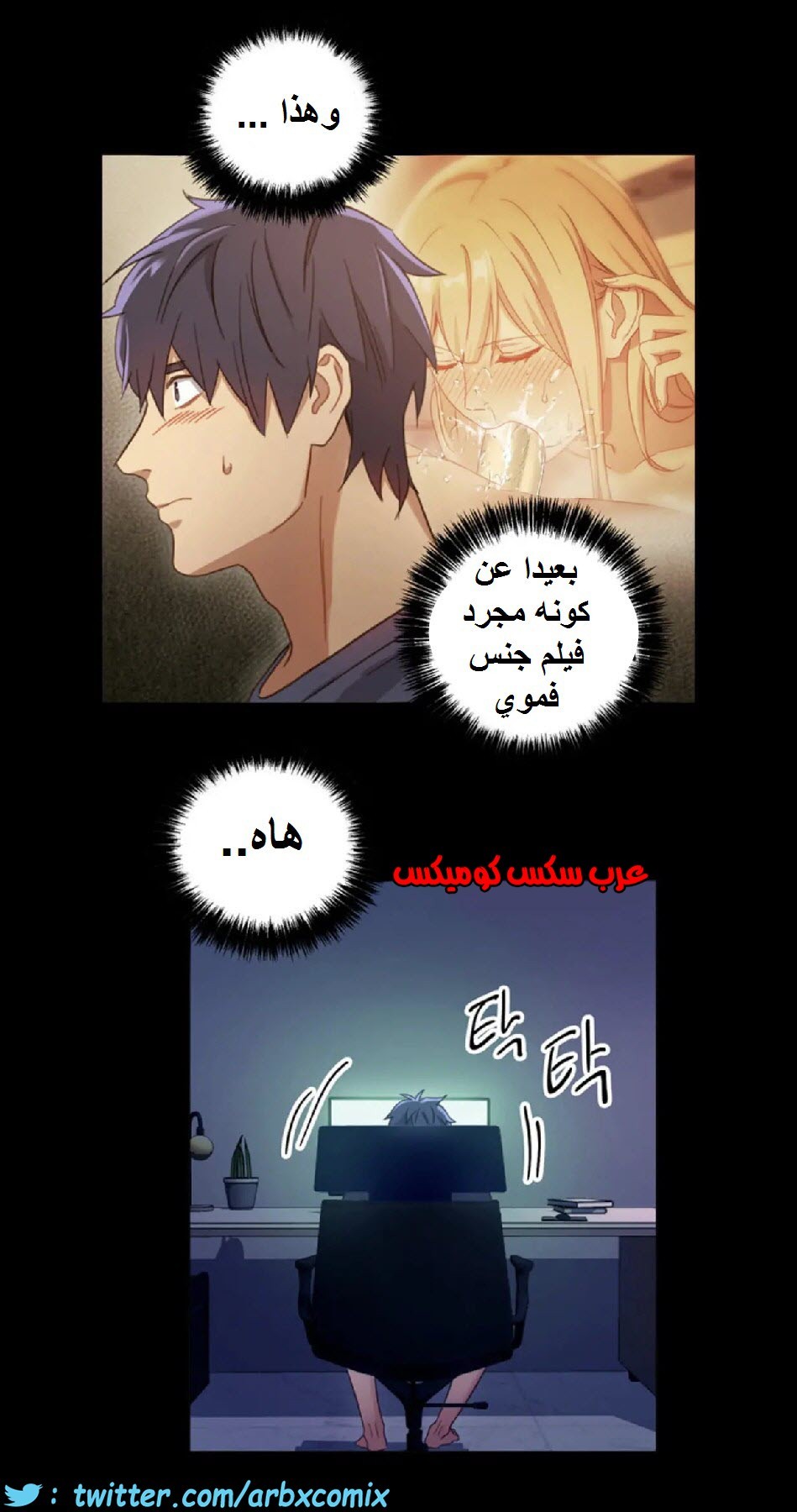 835 أصدقاء زوجة أبي الجزء 6