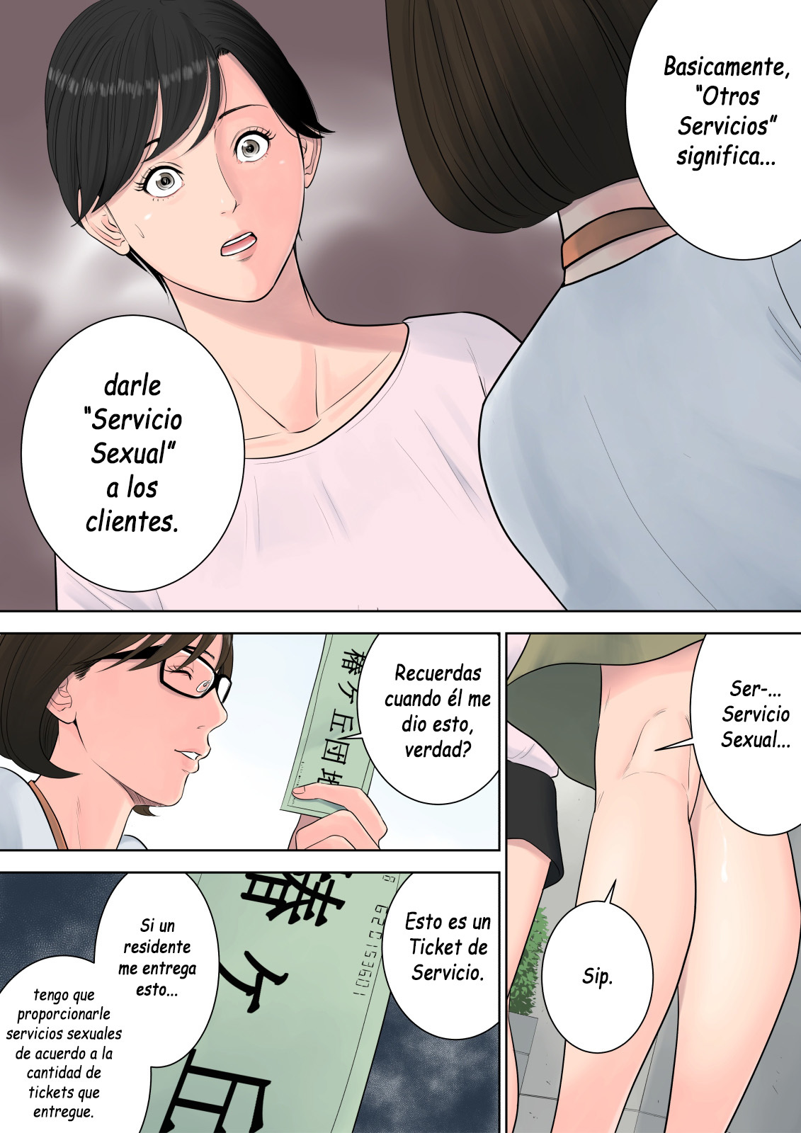 [Tamagou] Tsubakigaoka Danchi no Kanrinin  Administradora del Complejo Tsubakigaoka [Spanish] [Yasper256]