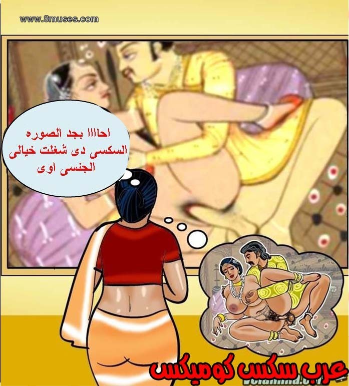 139 فيلاما الجزء 62