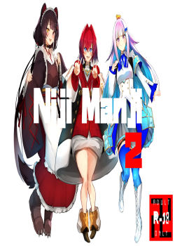 91uu-zone-nuezou93-nijimanji-2-nijisanji