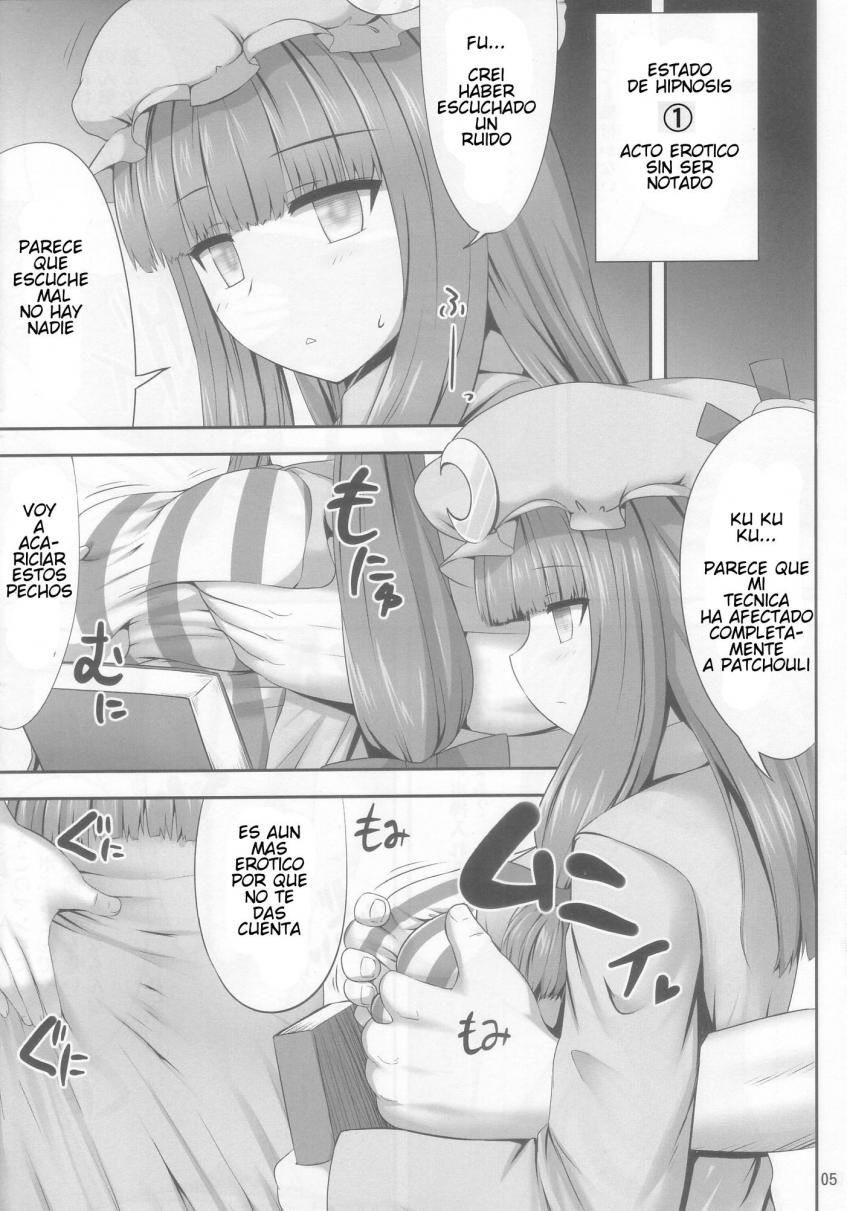 Saimin Rape Patchouli Knowledge - 4