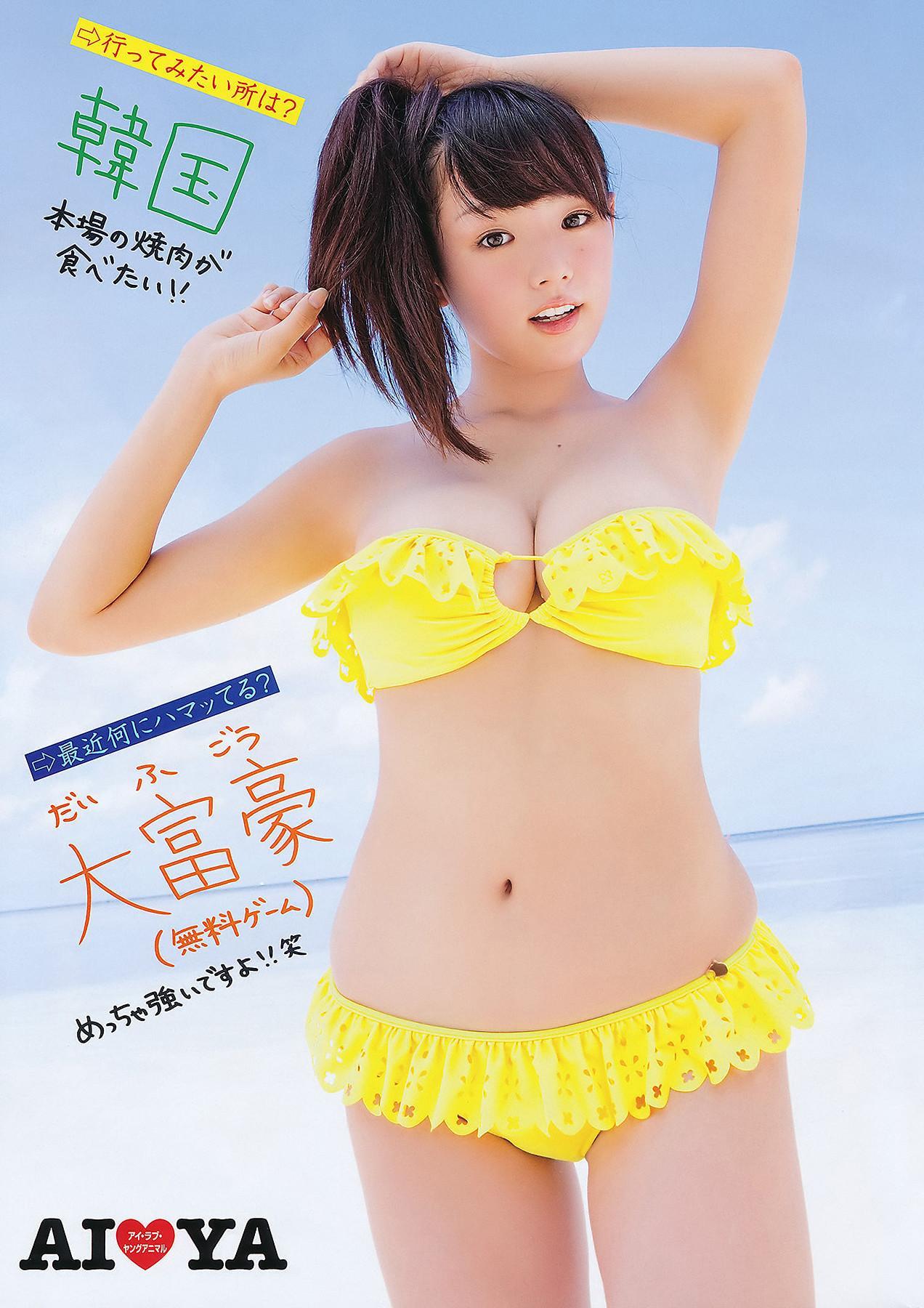 Minori Hatsune 初音みのり, Young Animal 2011 No.17 (ヤングアニマル 2011年17号)(4)