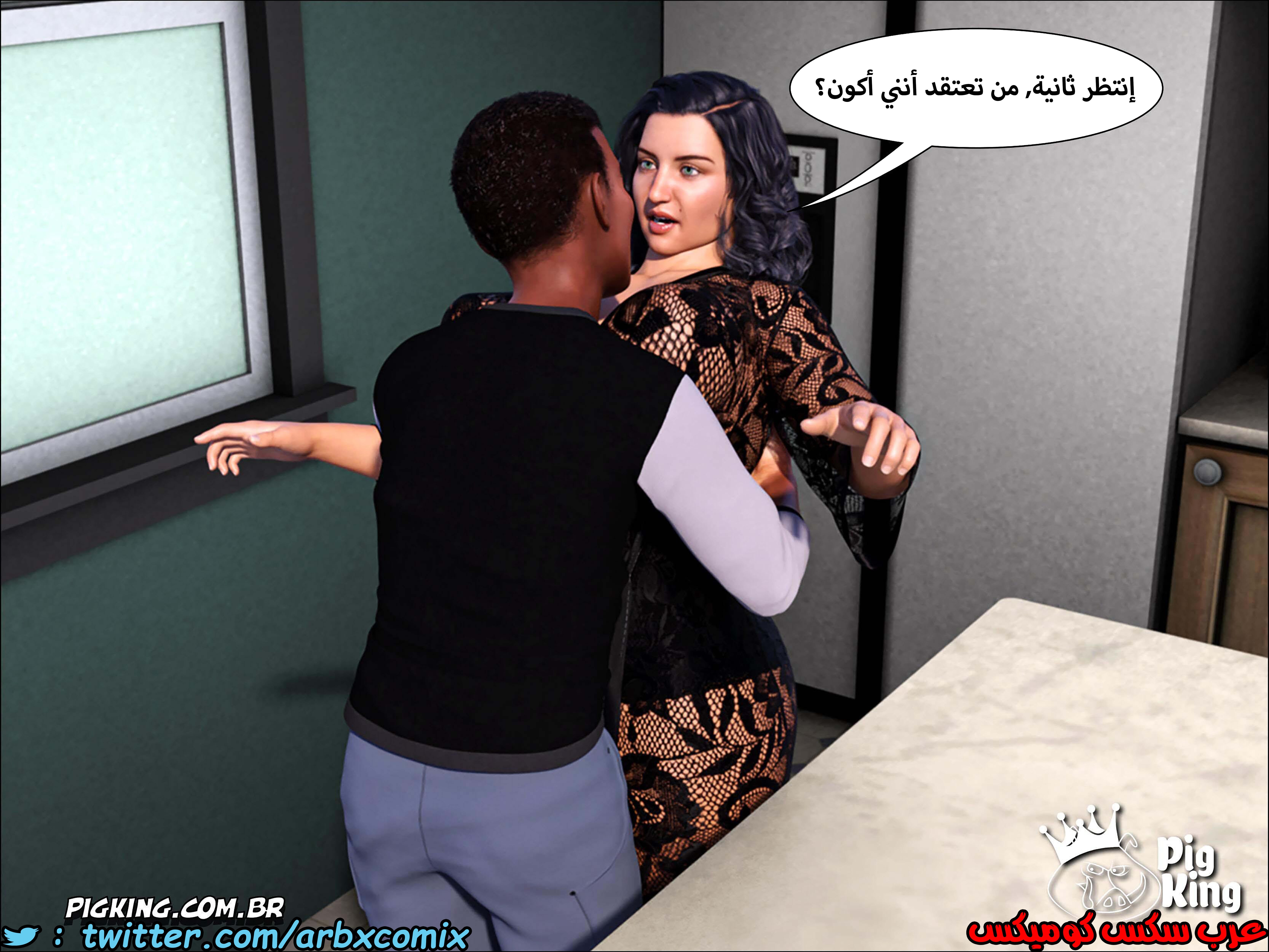 227 حكايات مارجو الجزء 7