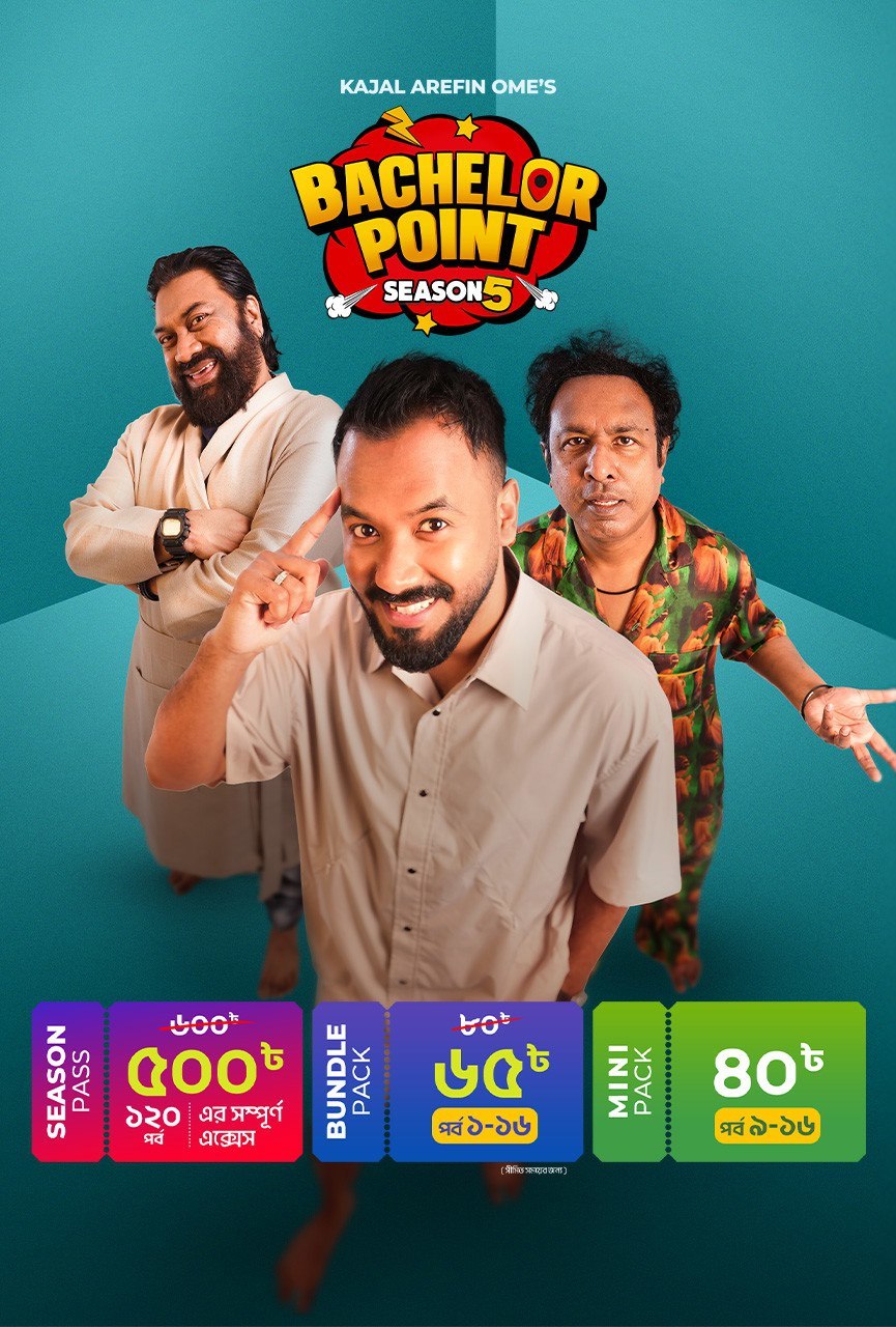 Bachelor Point 2025 Bangla WEB Series Ep09-16 720p WEB-DL 1Click Download