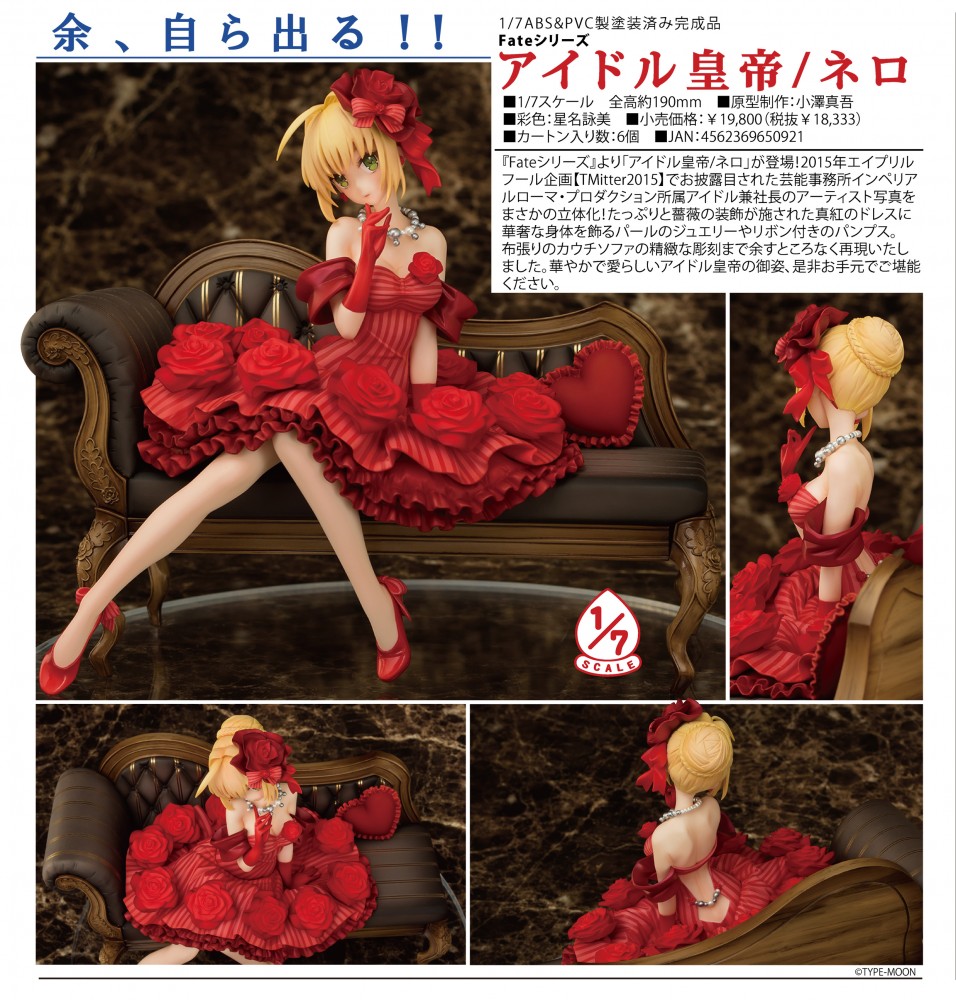 Fate Stay Night et les autres licences Fate (PVC, Nendo ...) - Page 19 Dpso4nol_o