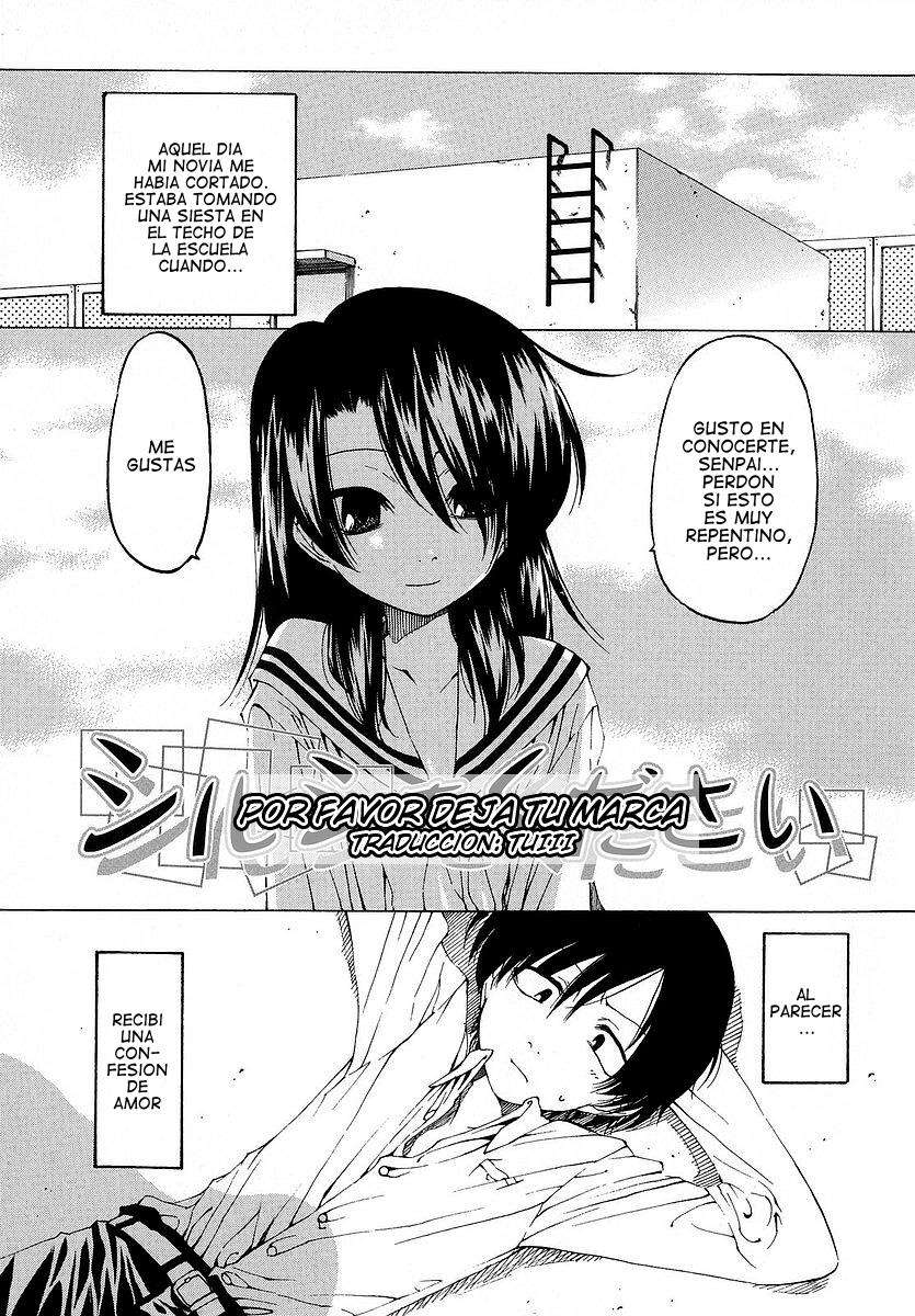 Datte Suki Damono | Because It Loves Chapter-5 - 0