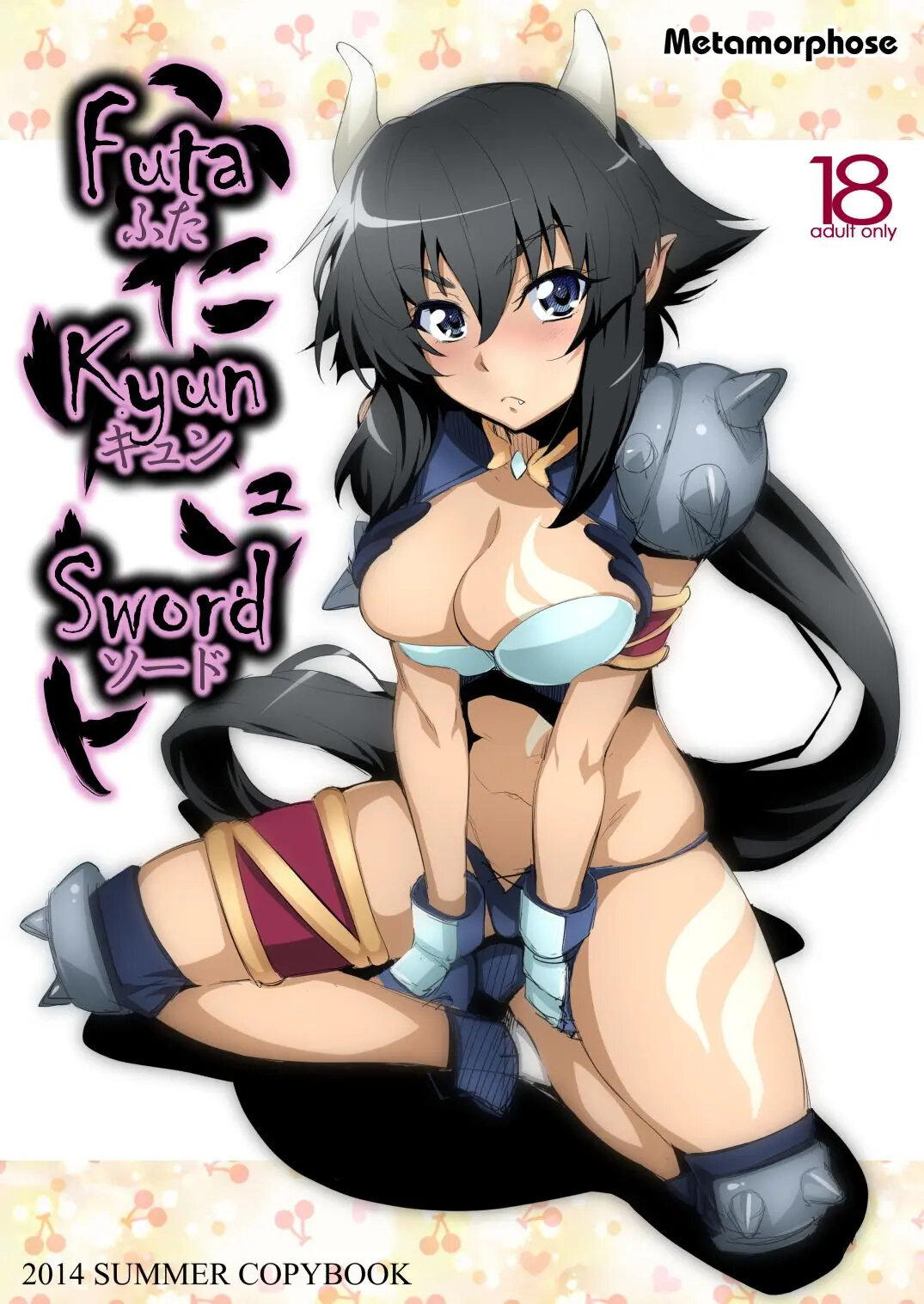 Futa Kyun Sword - 0