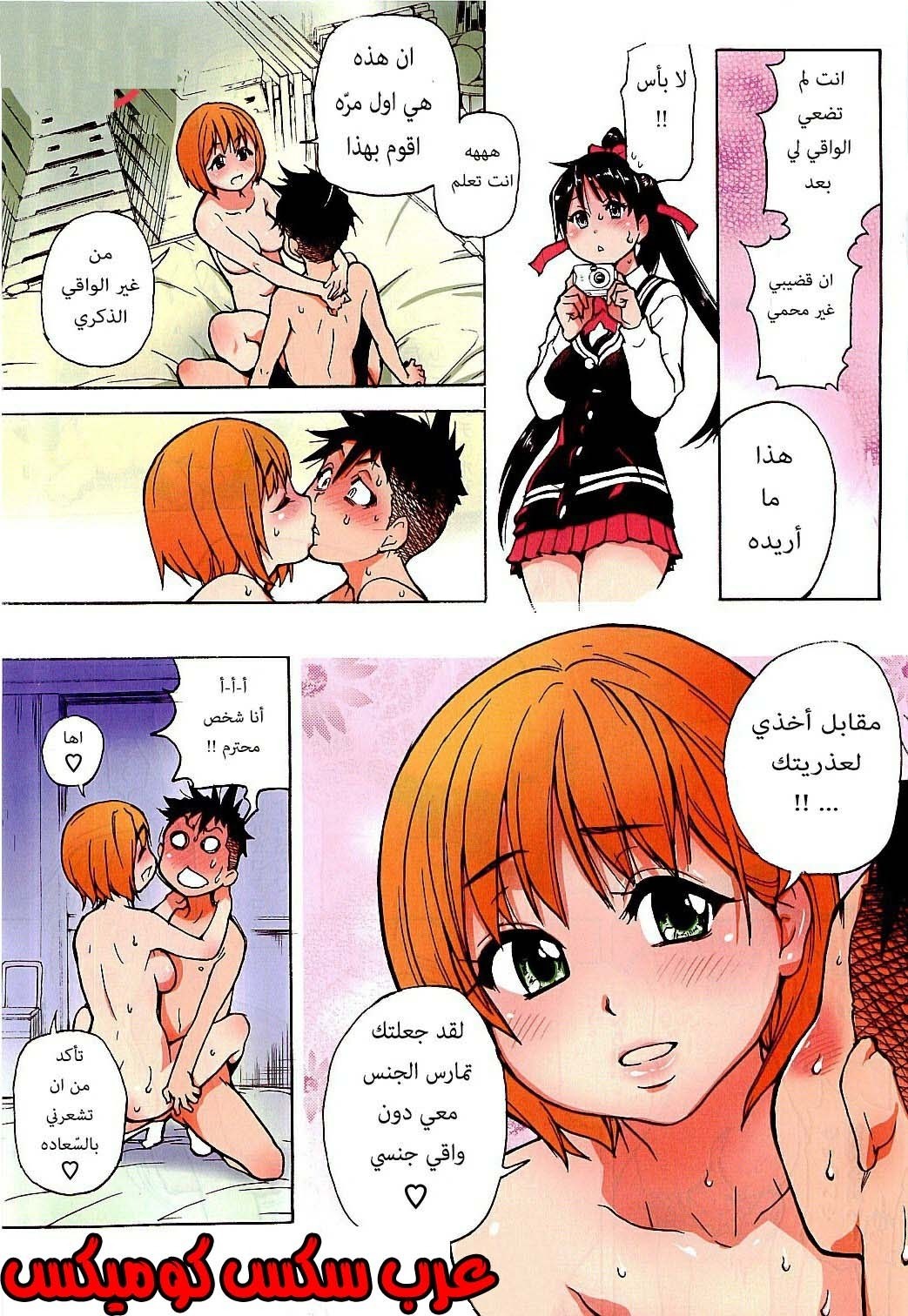 44 طالبة المدرسه الممحونه