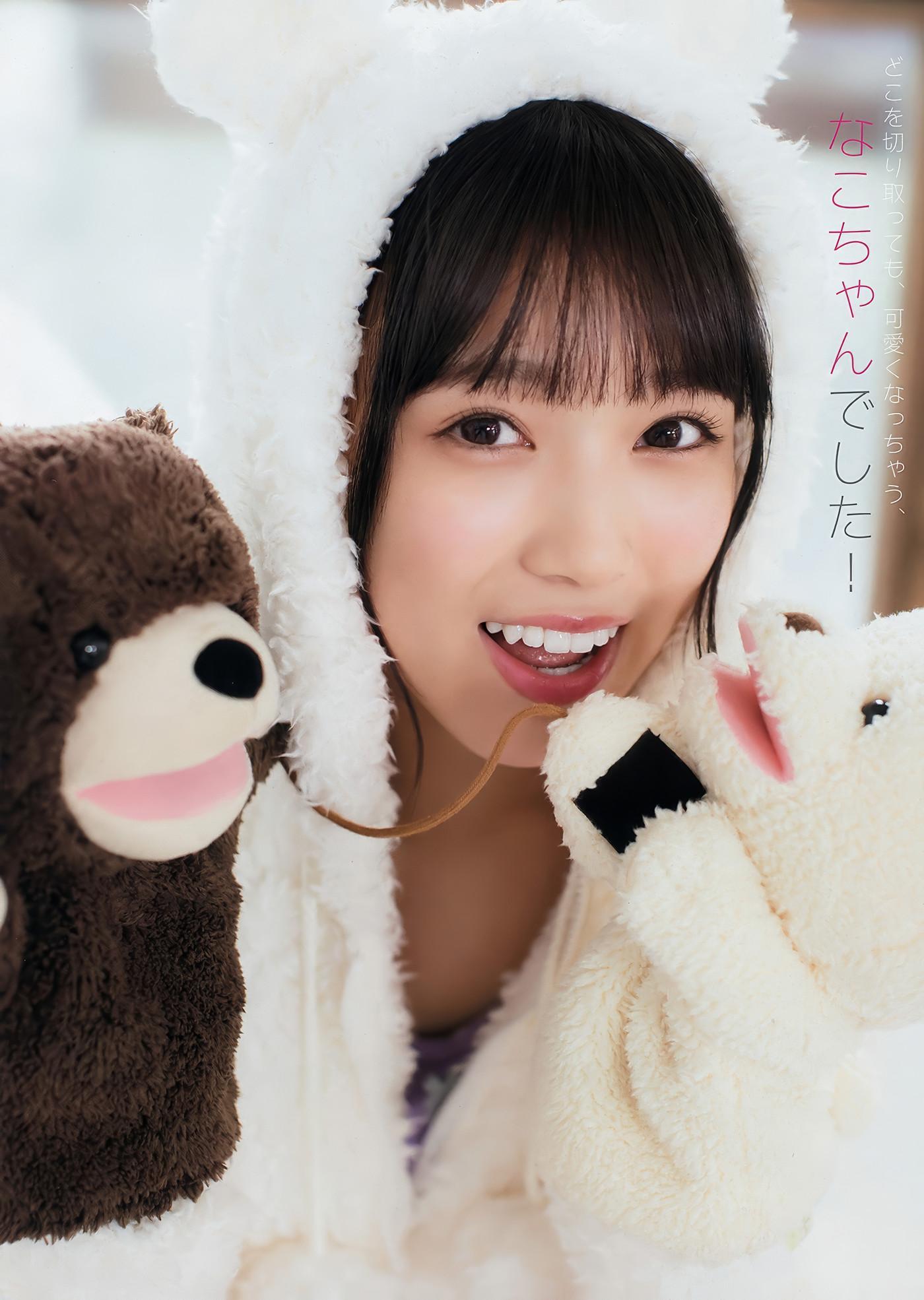 Nako Yabuki 矢吹奈子, Young Animal 2018 No.02 (ヤングアニマル 2018年2号)(10)