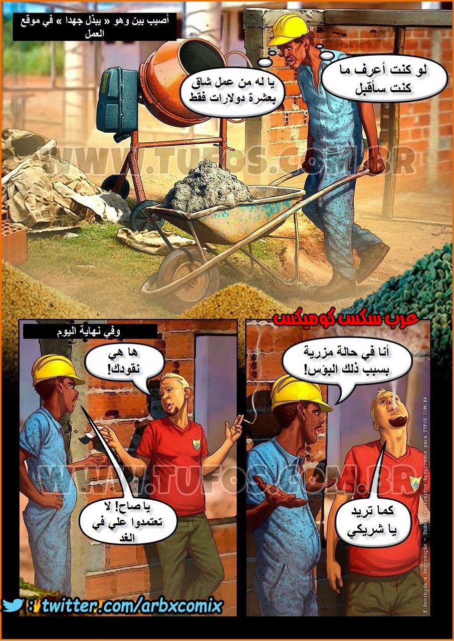 1122 عشوائيات برازيلية الجزء 13
