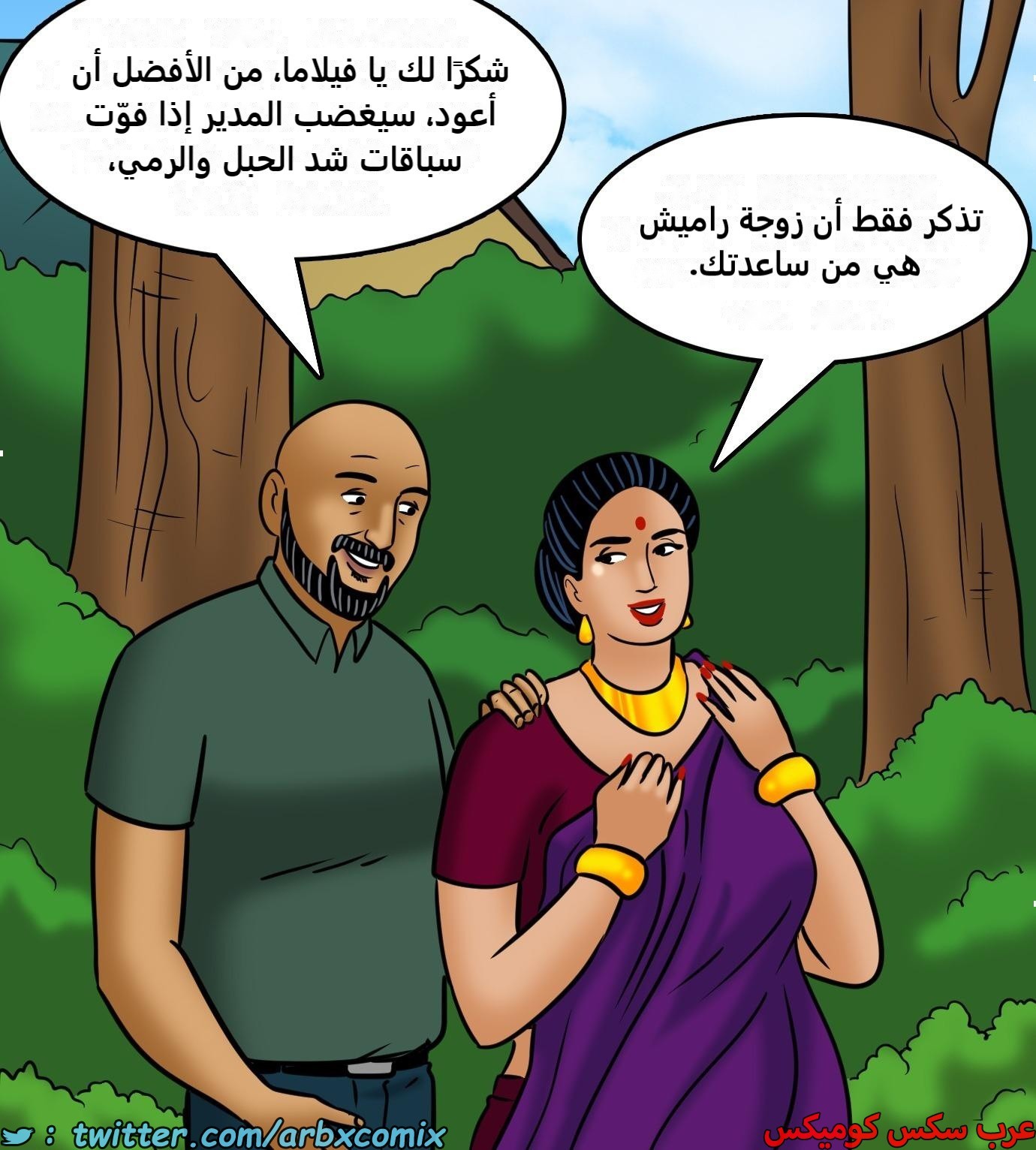 2427 فيلاما الجزء 109