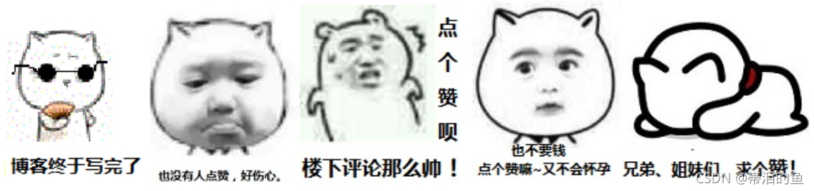 点赞