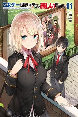 The World Of Otome Game is Tough for Mobs The World Of Otome Game is Tough for Mobs