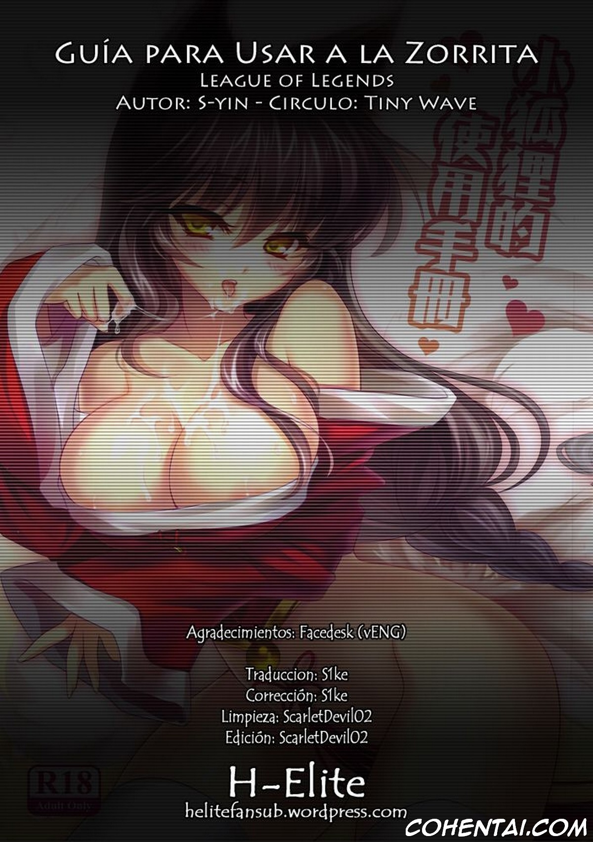 Ko Kori-teki Shiyuo Tesatsu (League of Legends) xxx comics manga porno doujin hentai español sexo Ahri League of Legends