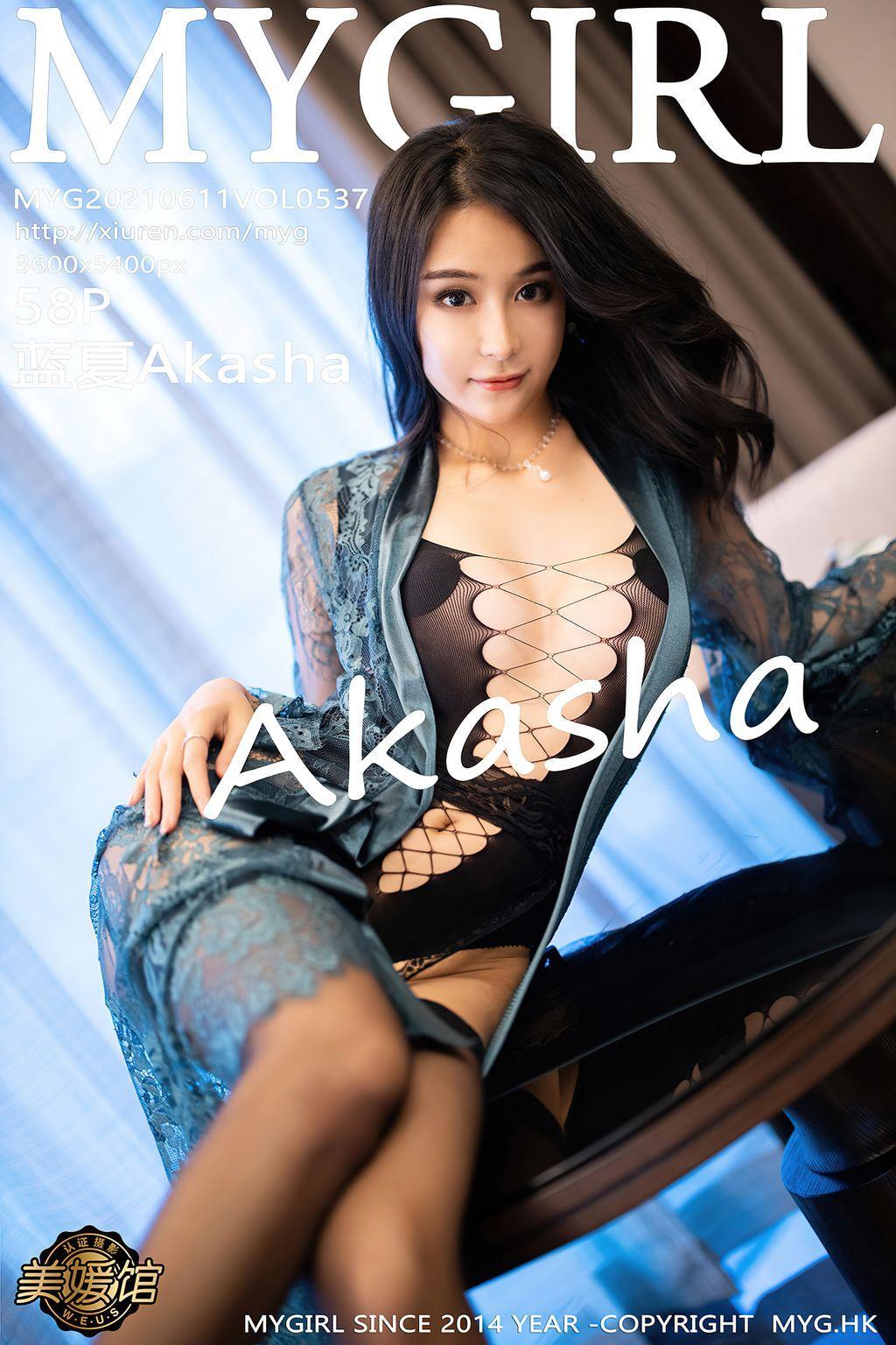 MyGirl Vol.537: 蓝夏Akasha (59 photos)