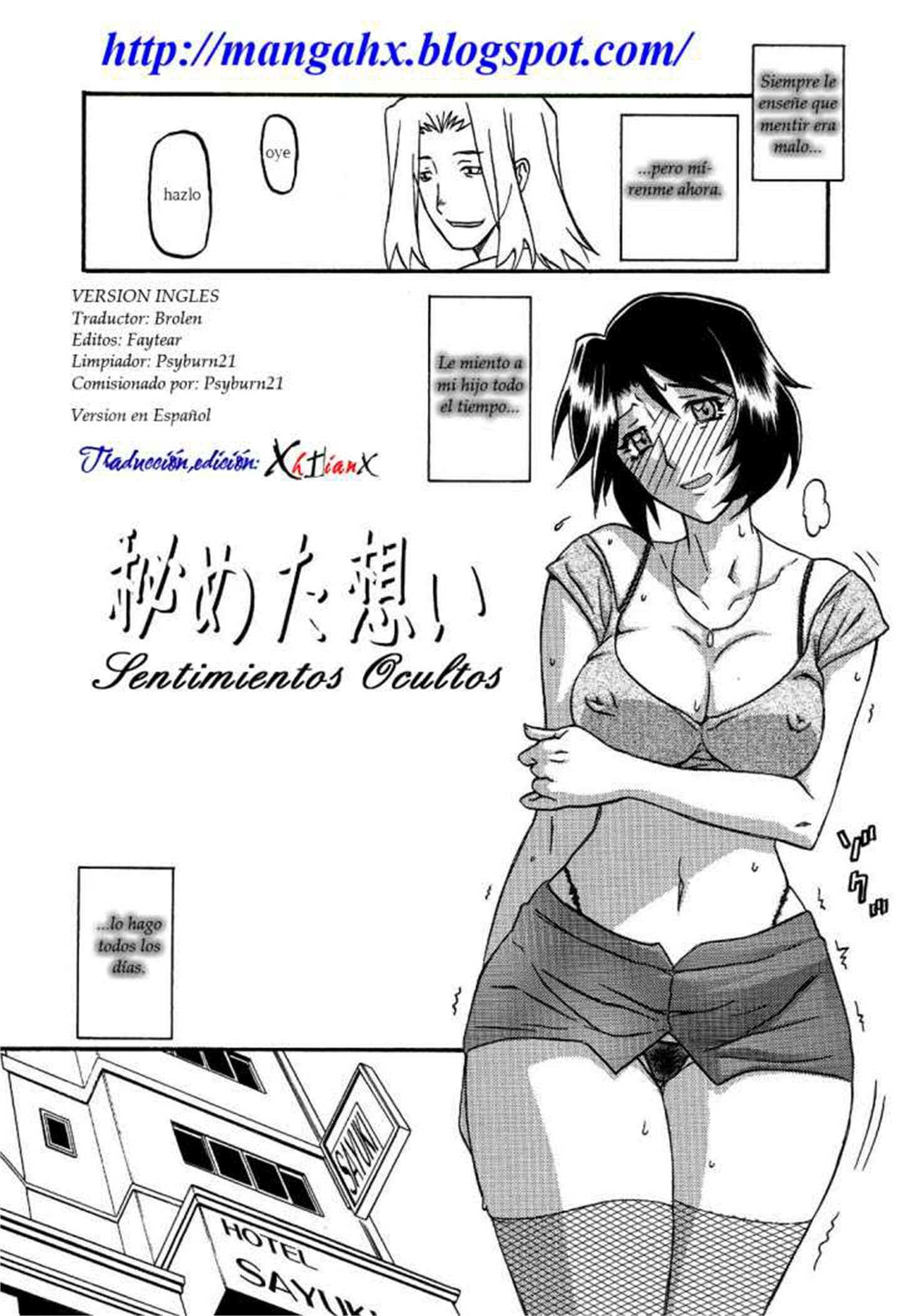 Akebi no Mi Chapter-2 - 71