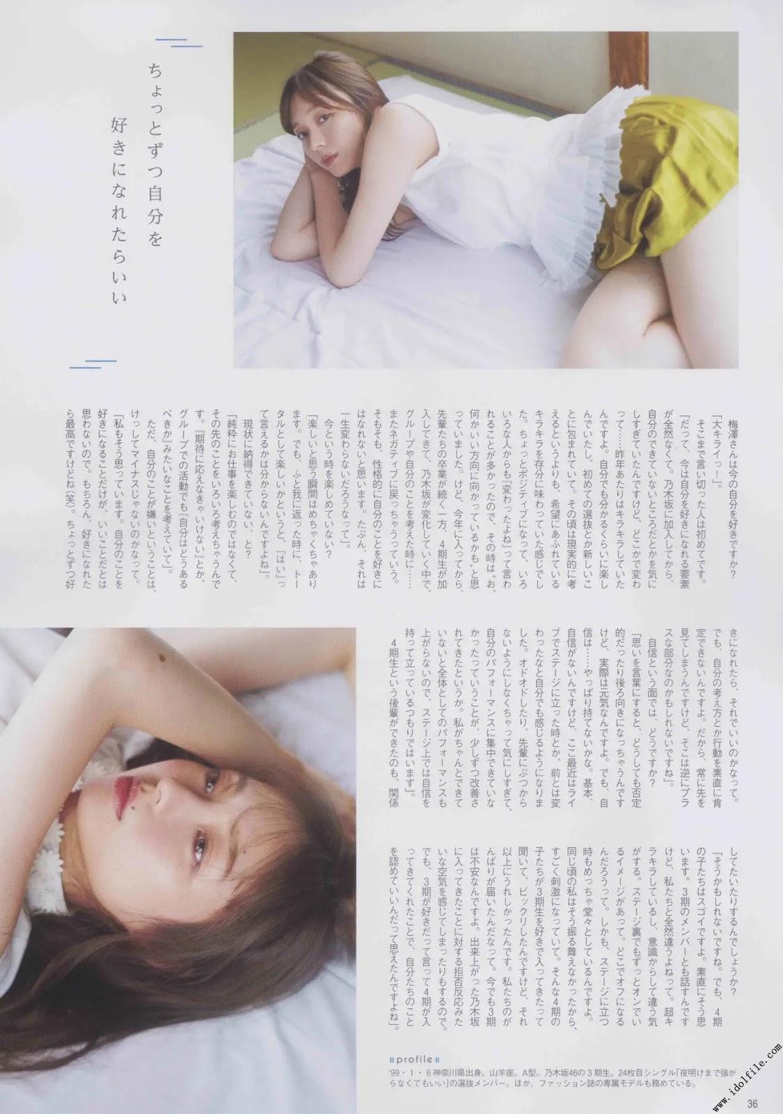 Minami Umezawa 梅澤美波, B.L.T. 2019.11 (ビー・エル・ティー 2019年11月号)(4)