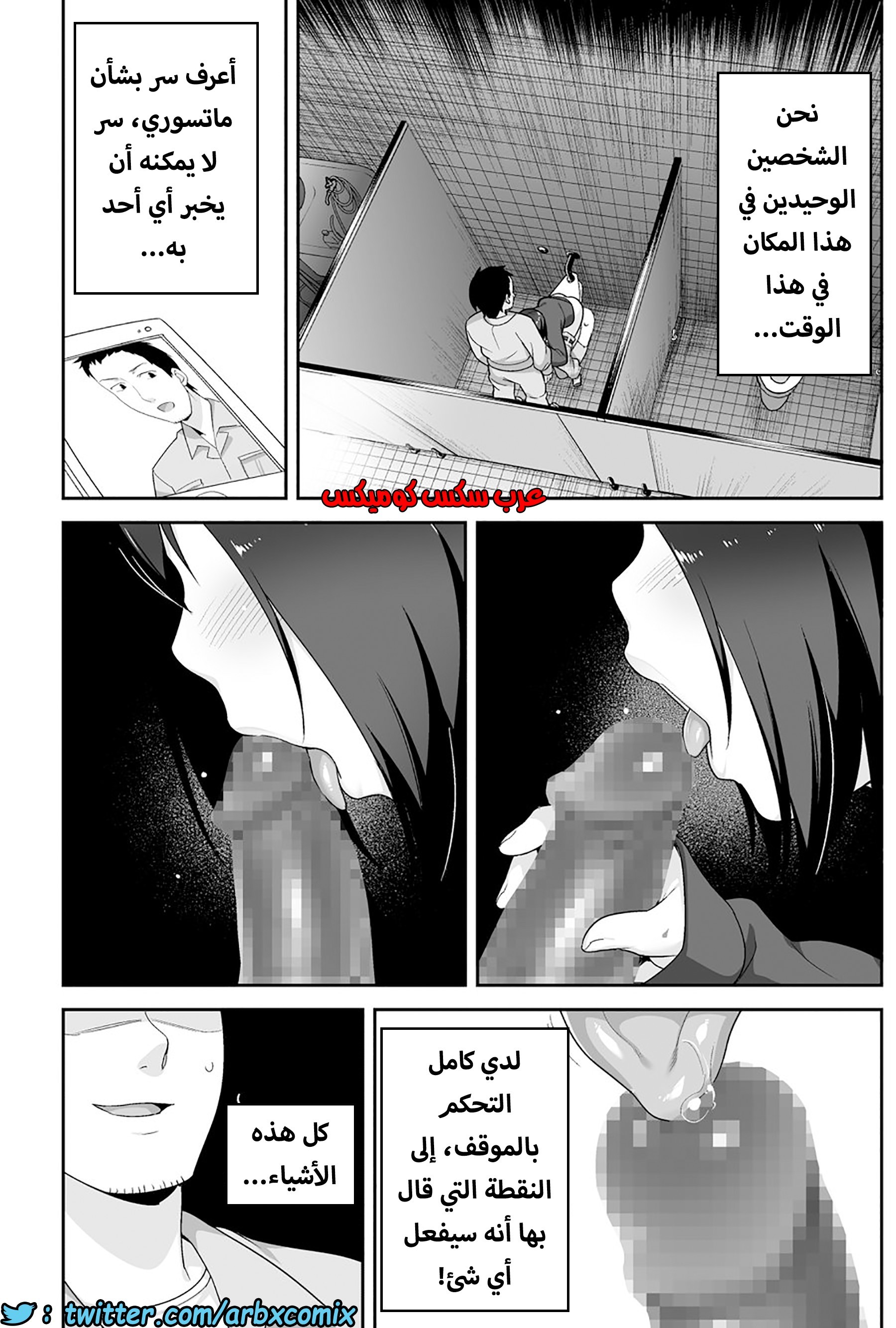 1203 الصغير الشهواني بشدة هو زوجتي الجزء 1