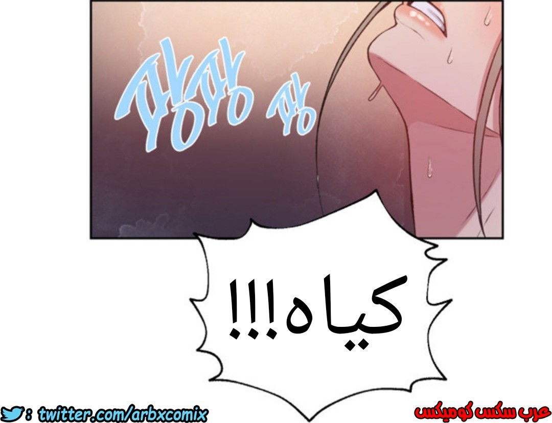 891 صف سري الجزء 30