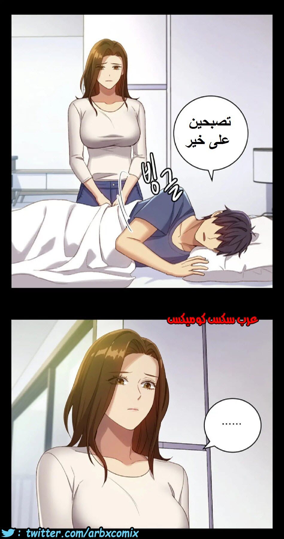 834 أصدقاء زوجة أبي الجزء 5
