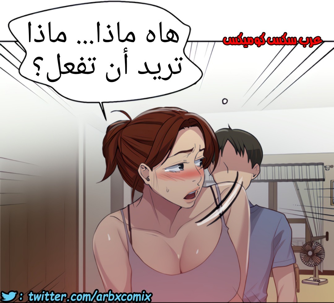 1318 صف سري الجزء 88