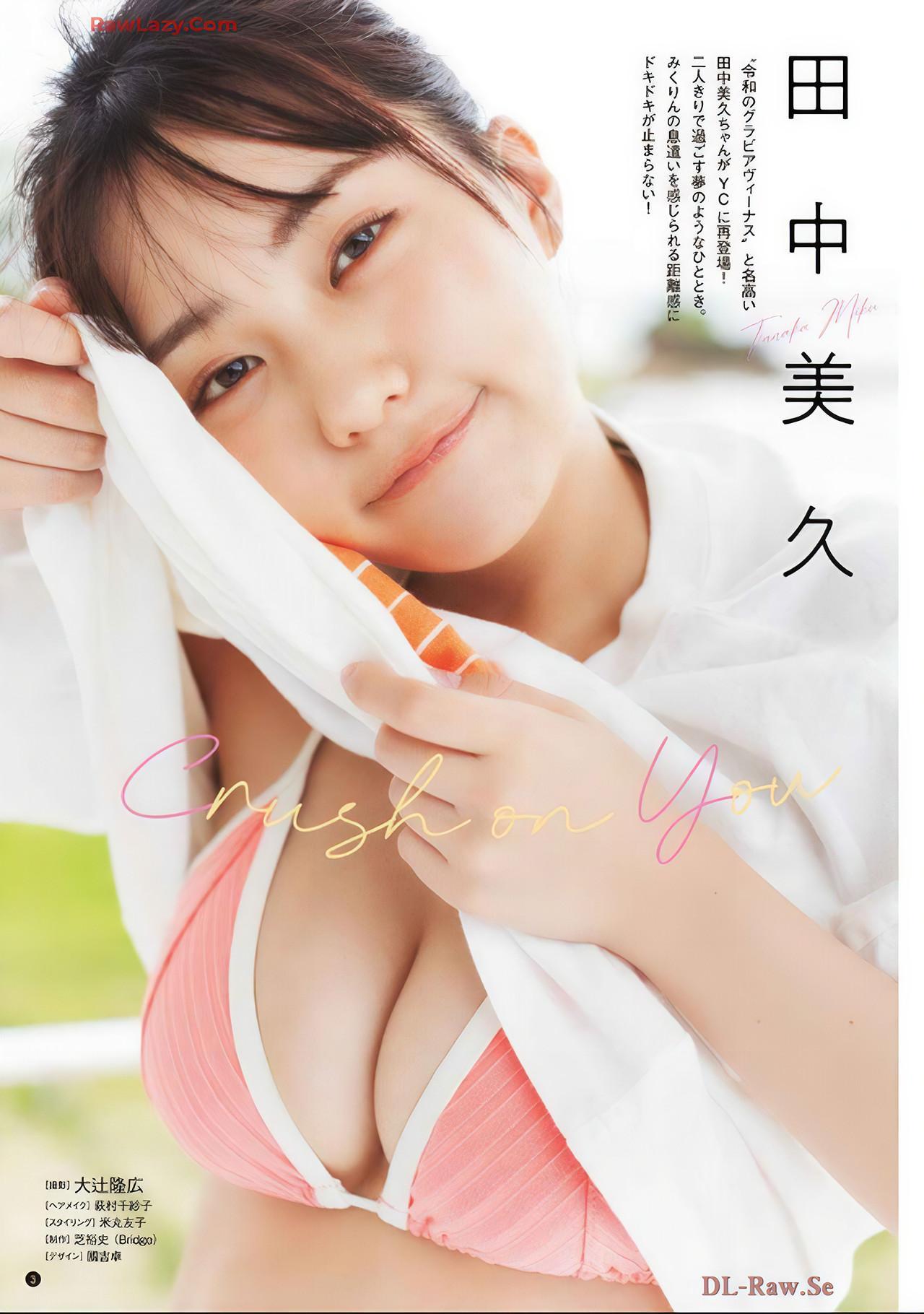 Miku Tanaka 田中美久, Young Champion 2024 No.21 (ヤングチャンピオン 2024年21号)(2)