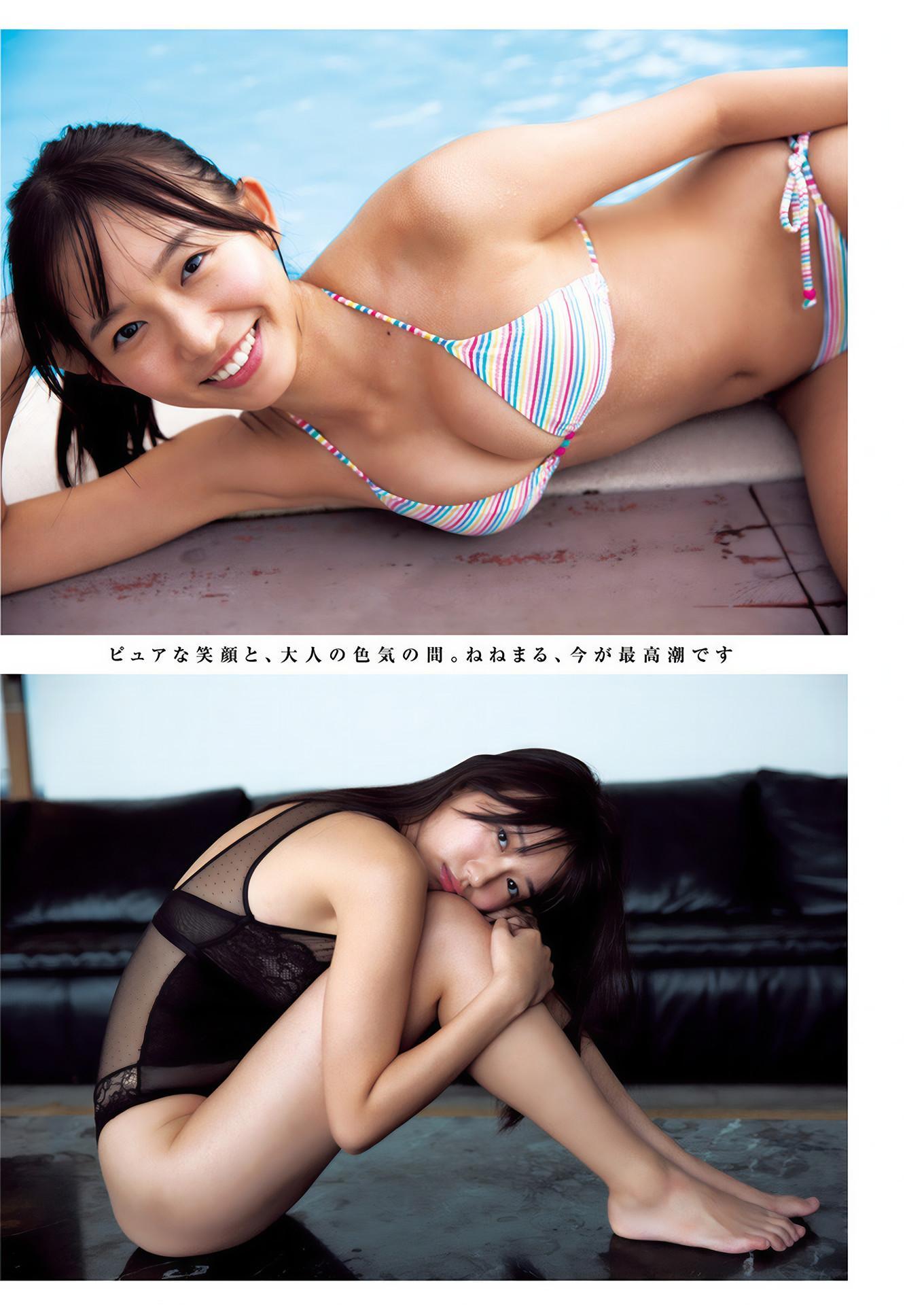 Nene Shida 志田音々, Young Jump 2025 No.01 (ヤングジャンプ 2025年1号)(2)