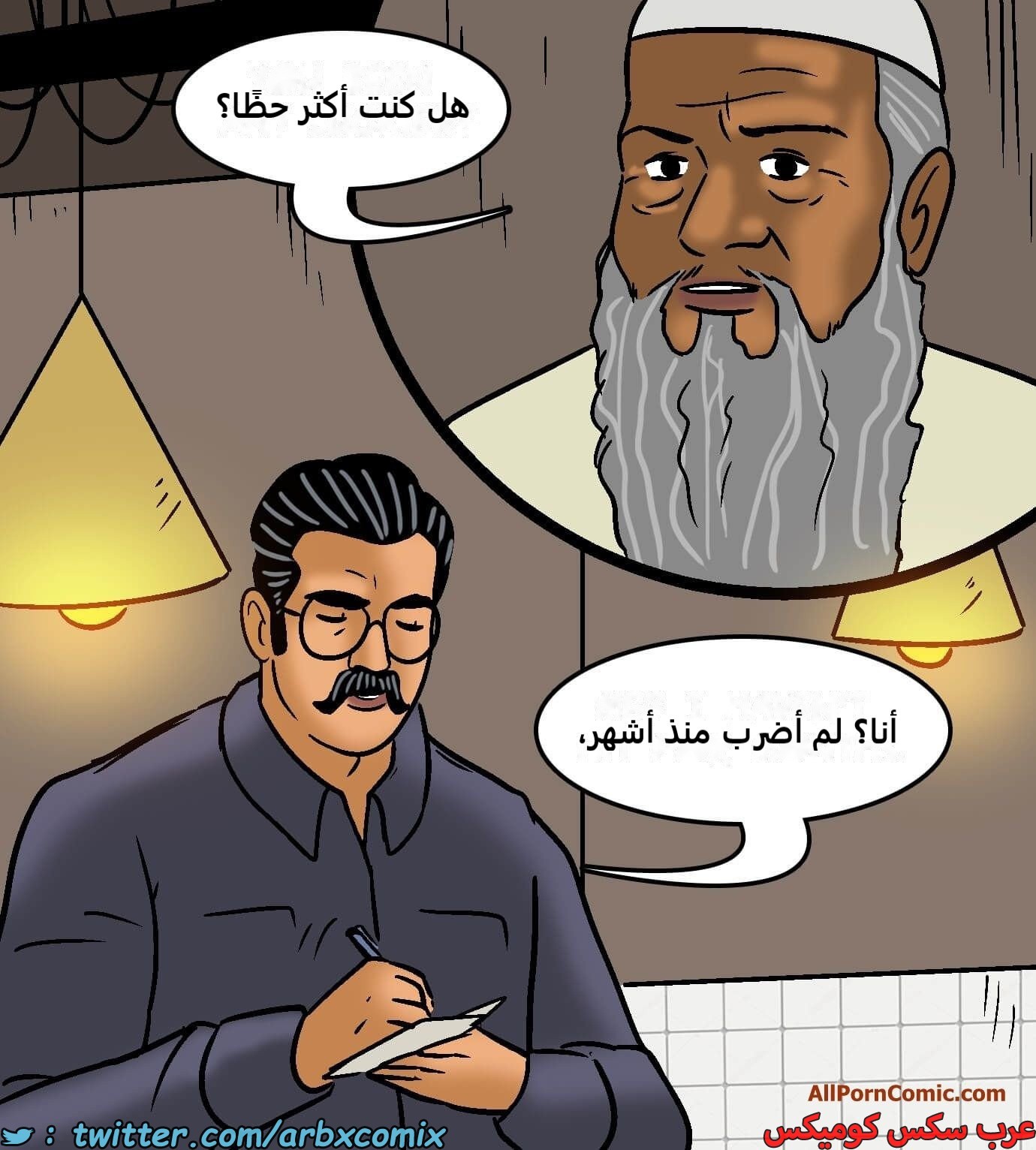 2419 فيلاما الجزء 101