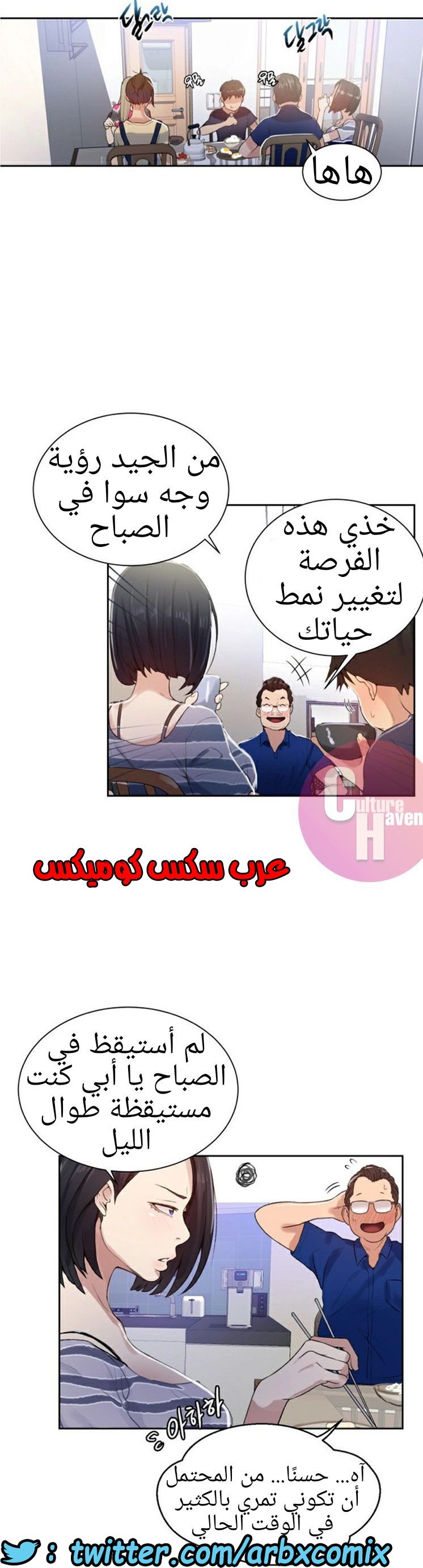 879 صف سري الجزء 18