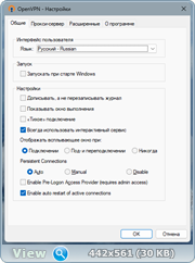 OpenVPN 2.6.5 Final (x86-x64) (2023) Multi/Rus