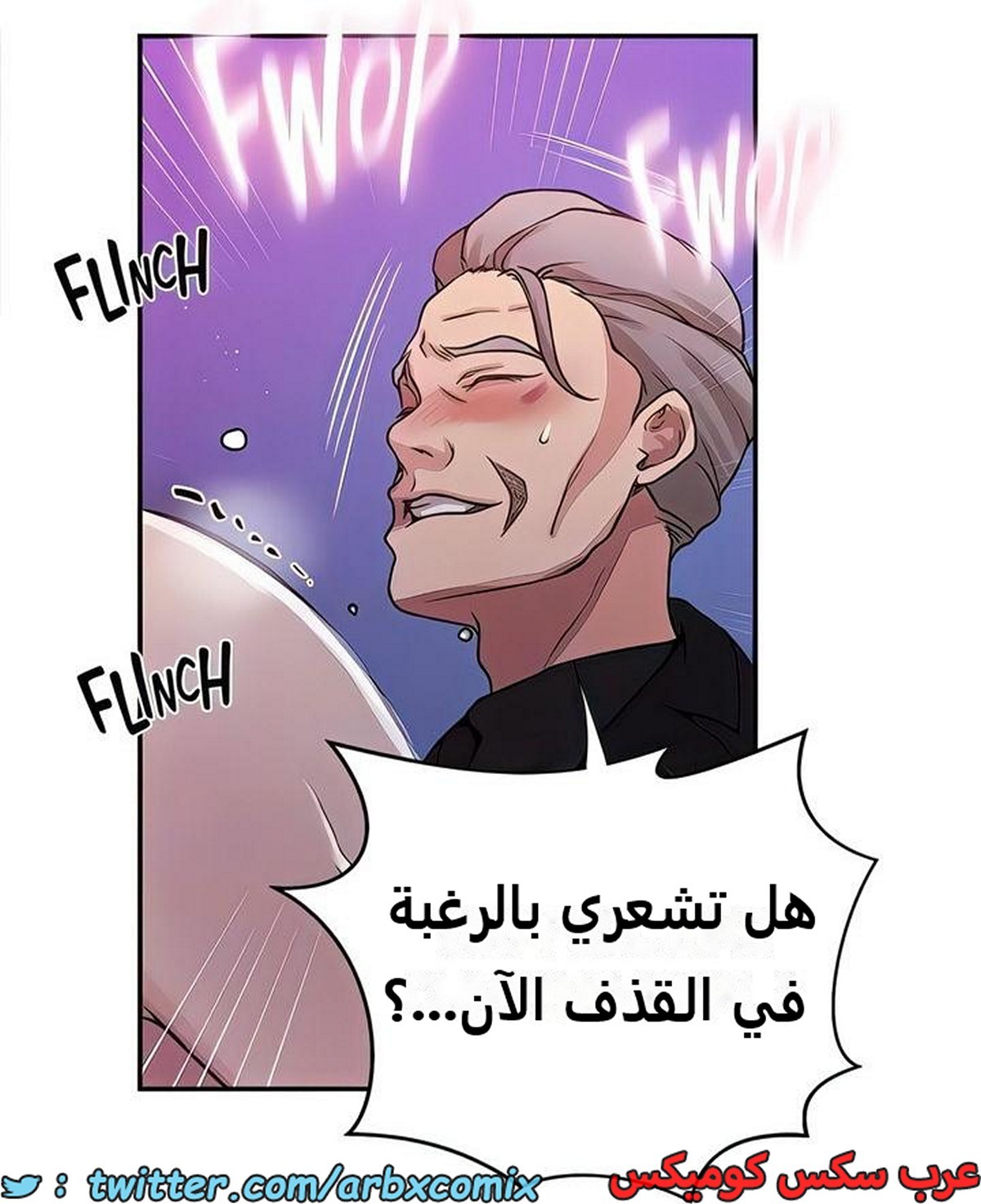 2280 صف سري الجزء 199
