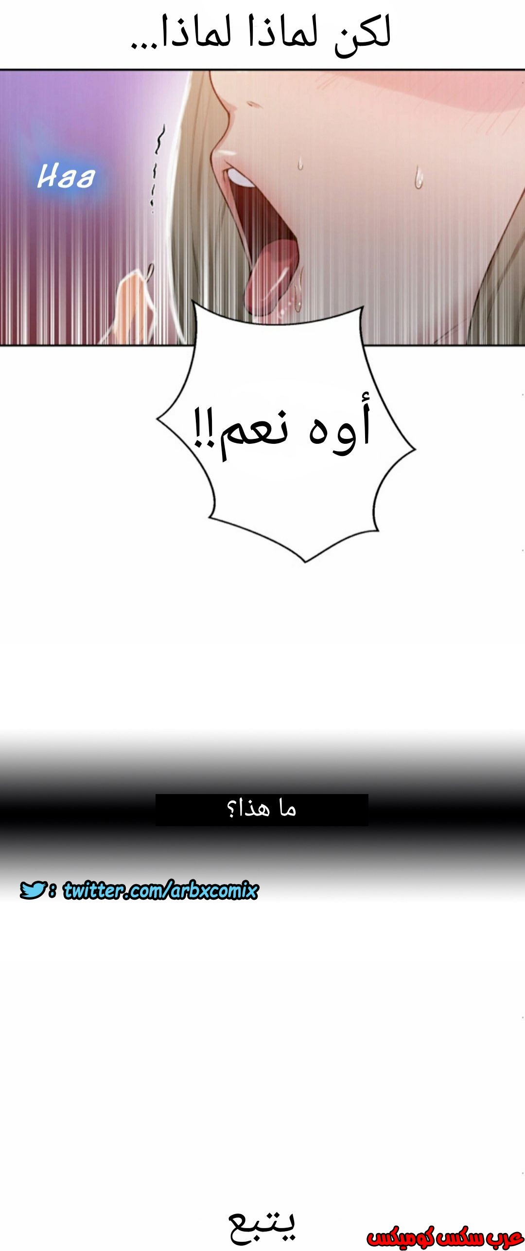 873 صف سري الجزء 12