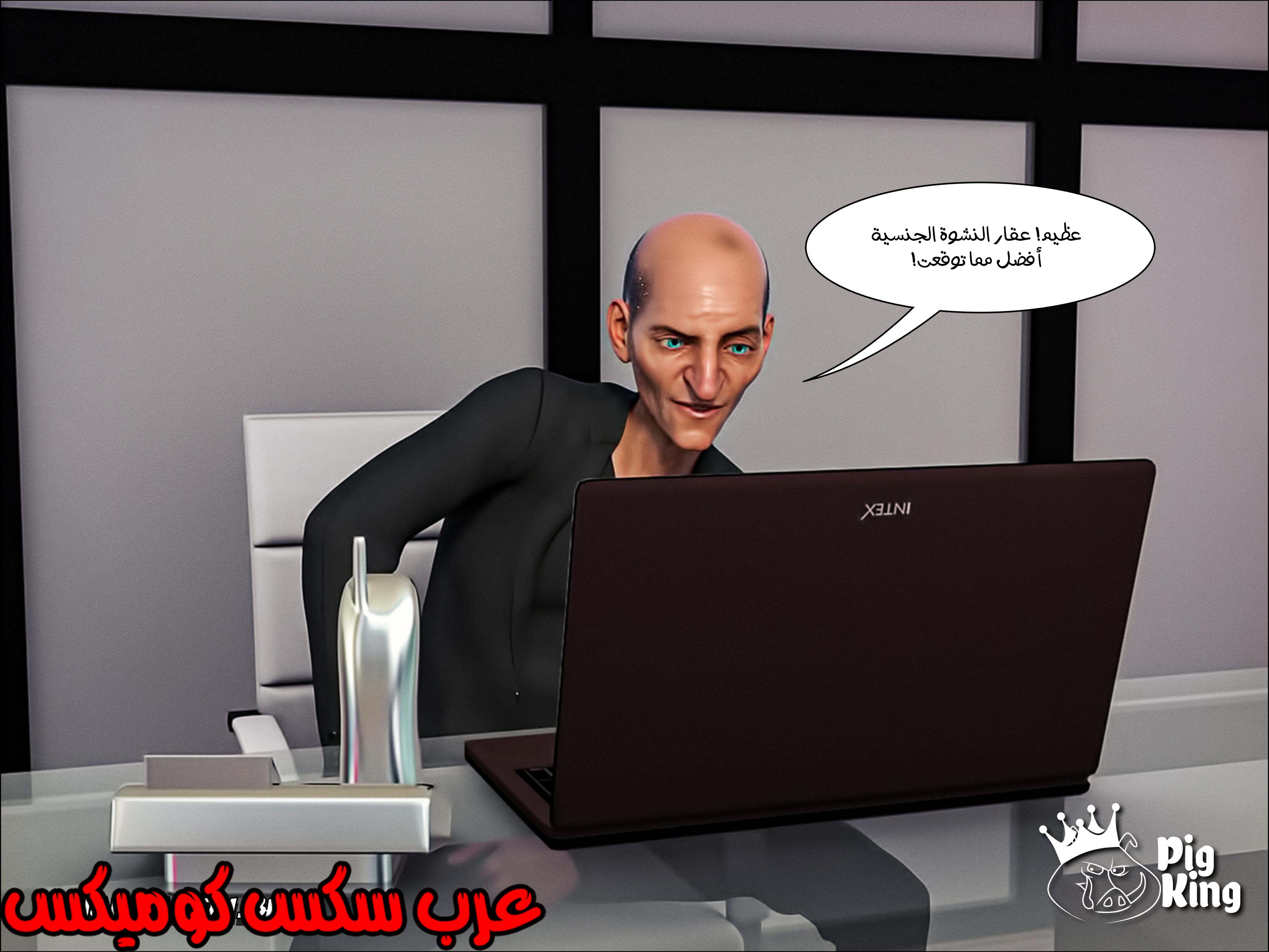 170 العائله المفقوده الجزء 7