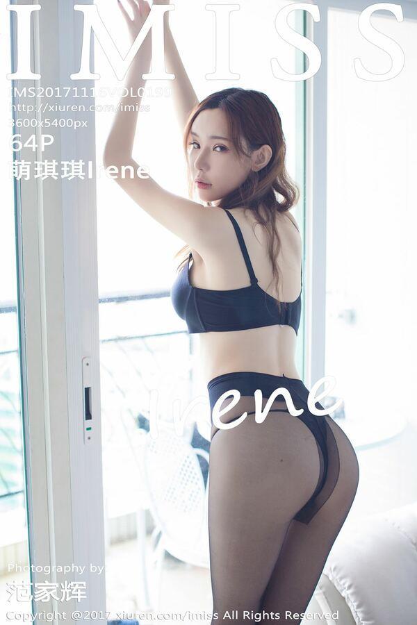 爱蜜社 Vol. 0199 萌琪琪Irene