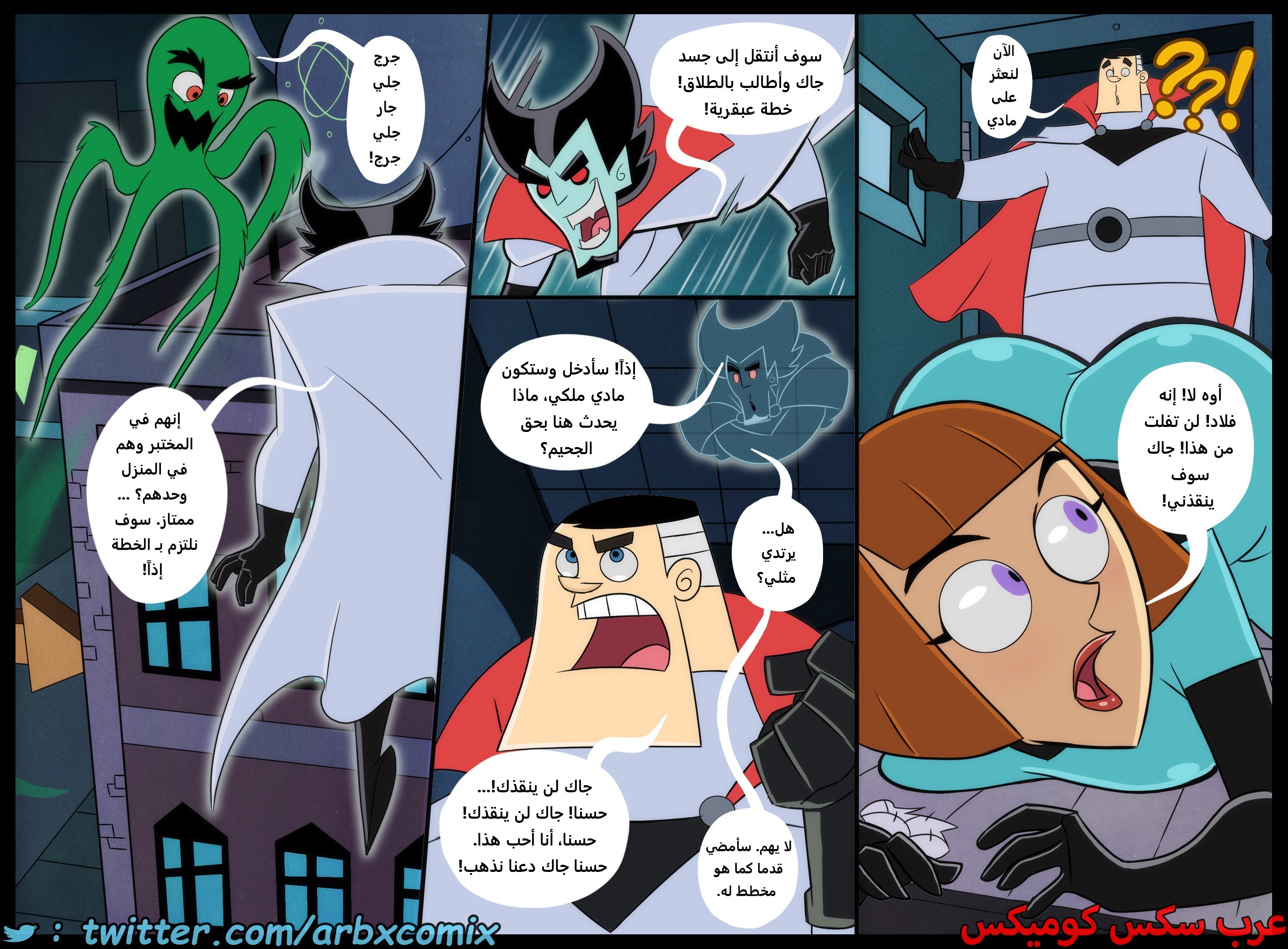 1647 خيالات مادي