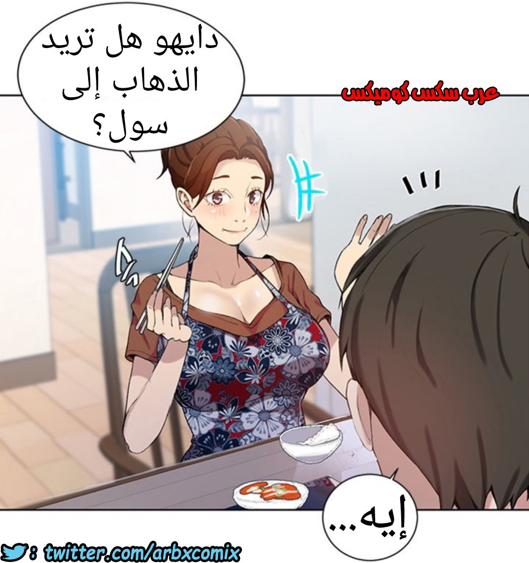 892 صف سري الجزء 31