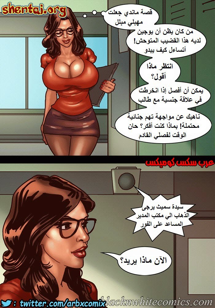 974 الاحتجاز الجزء 1