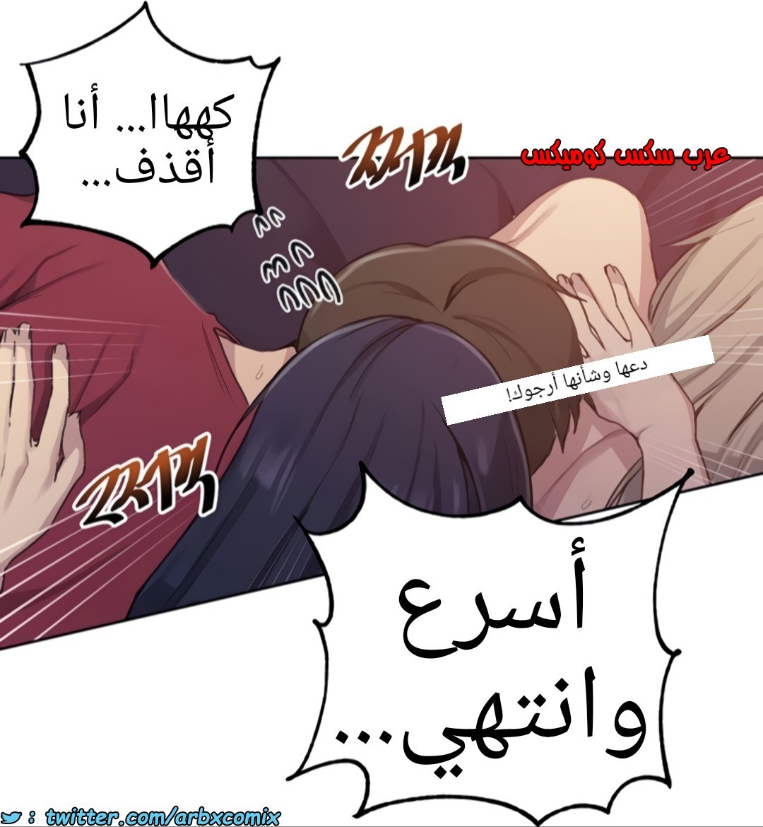 1357 صف سري الجزء 99