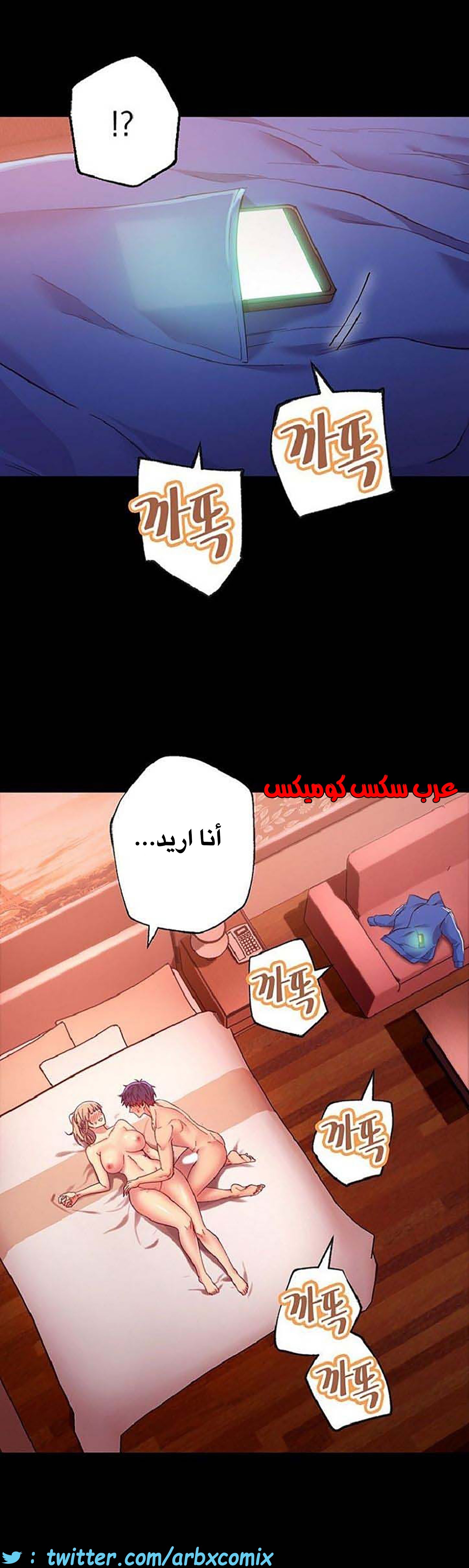 841 أصدقاء زوجة أبي الجزء 12