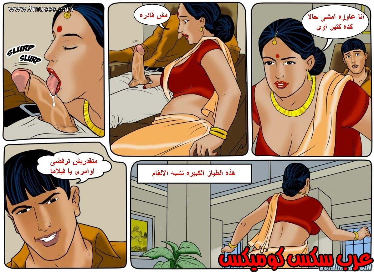 128 فيلاما الجزء 51