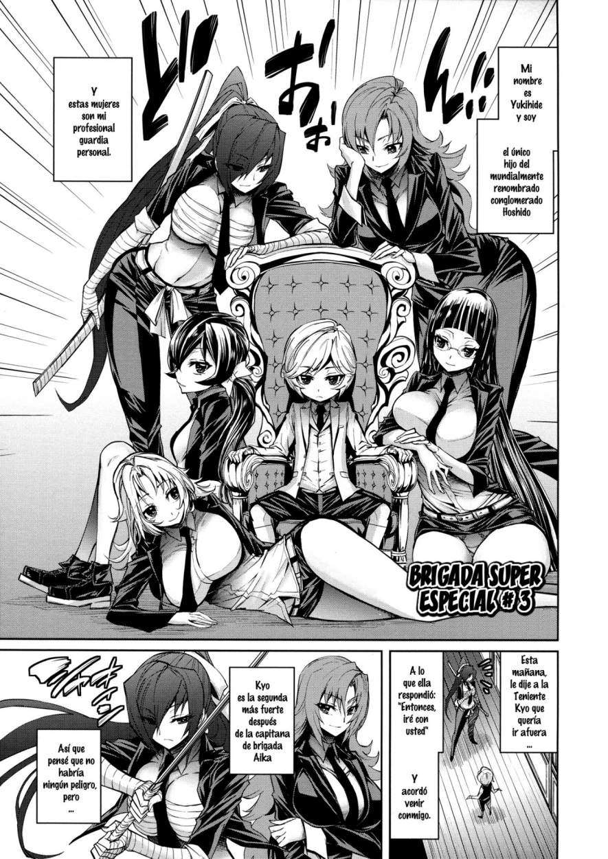 Harem Butai wa Boku wo Shaburi Tsukusu♡ Chapter-3 - 0