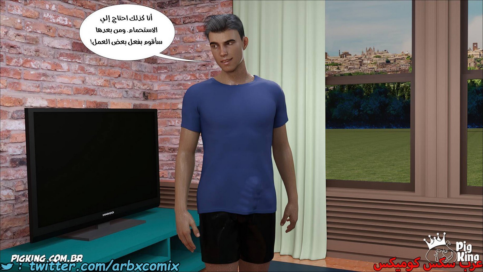 2075 نشوة محرمة 5