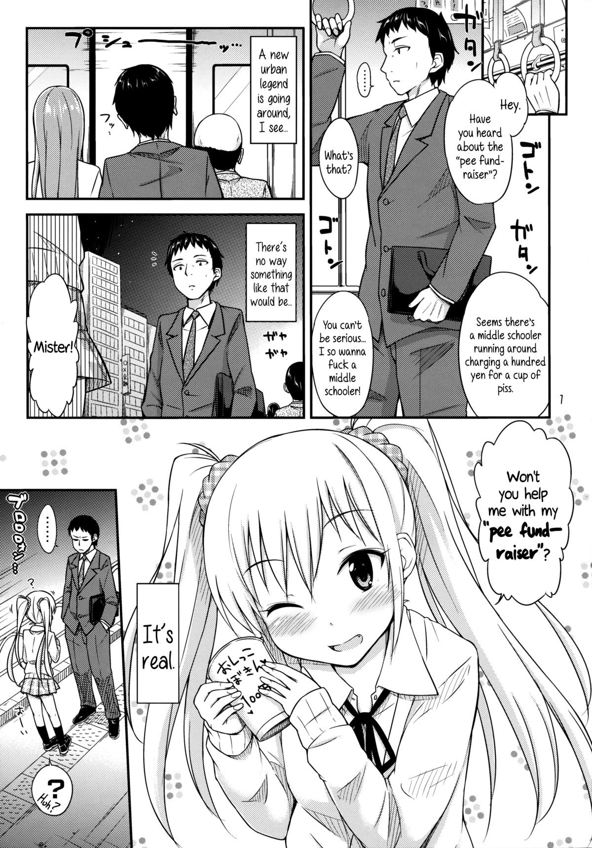 Oshikko Bokin Shimasenka - 1